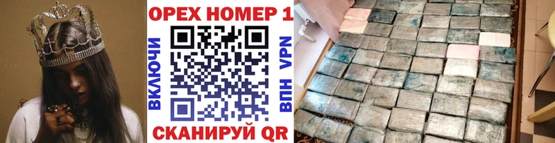 Купить наркоту Закаменск Alpha PVP  Каннабис  Мефедрон  ГАШИШ 