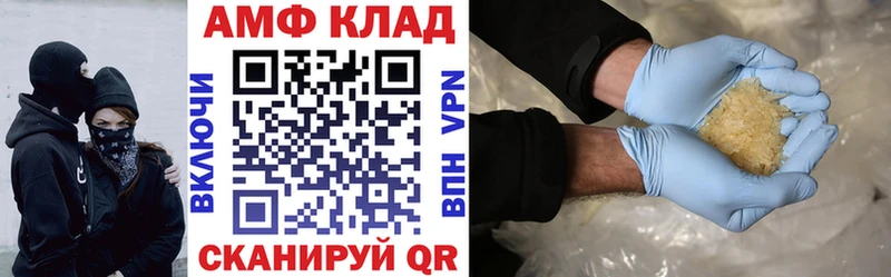 АМФЕТАМИН 98%  mega tor  Закаменск 