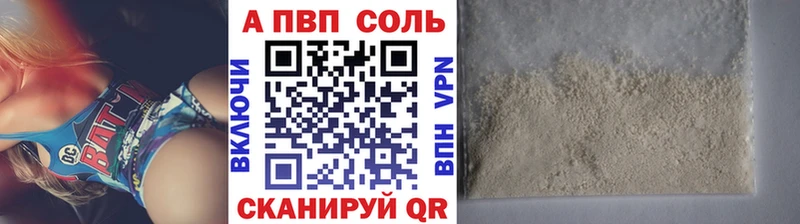 цена наркотик  Закаменск  Alfa_PVP крисы CK 