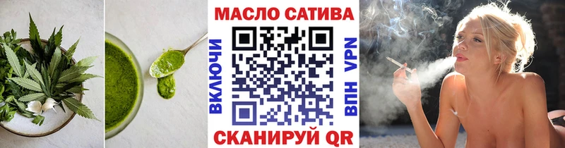 Cannafood марихуана Закаменск
