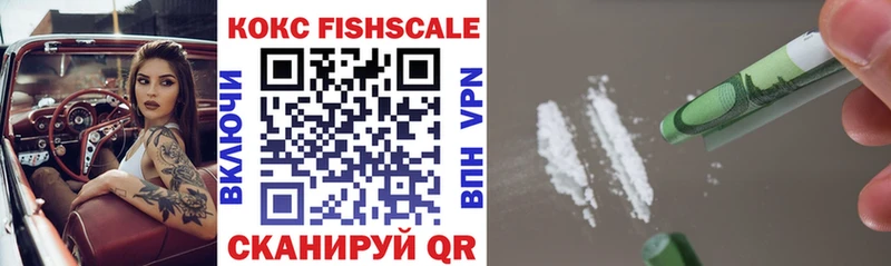 Cocaine 97%  как найти закладки  blacksprut   Закаменск 