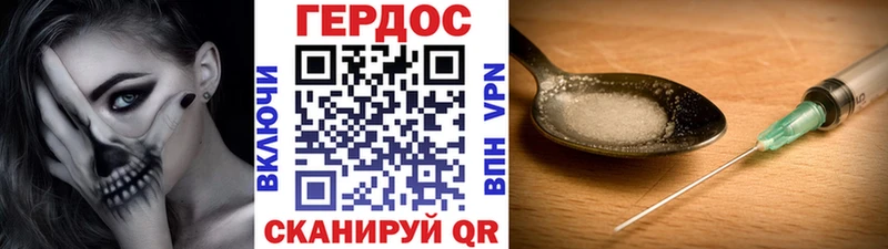 ГЕРОИН гречка  Закаменск 