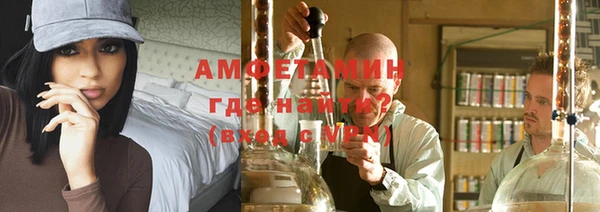 прущий лед Армянск