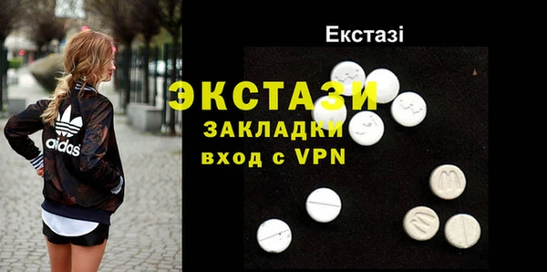 прущий лед Армянск