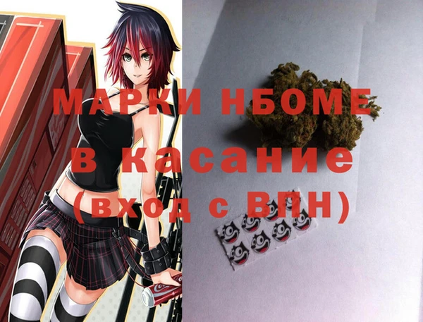 прущий лед Армянск