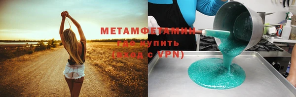 прущий лед Аркадак
