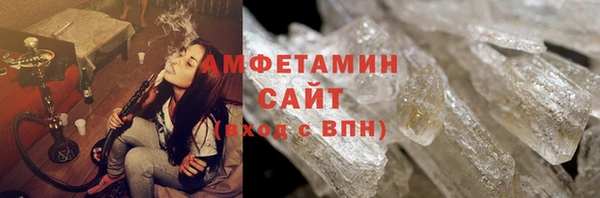 прущий лед Аркадак
