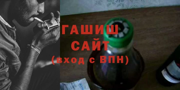 прущие грибы Арсеньев