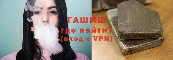прущий лед Аркадак