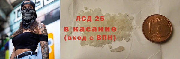 прущий лед Армянск