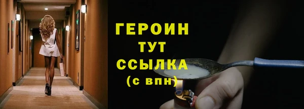 прущие грибы Арсеньев