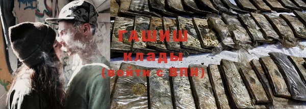 прущий лед Аркадак