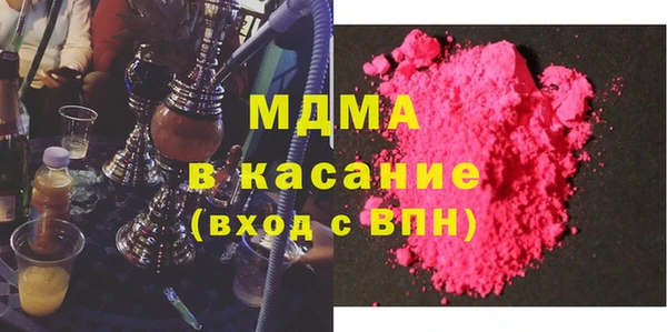 прущий лед Армянск