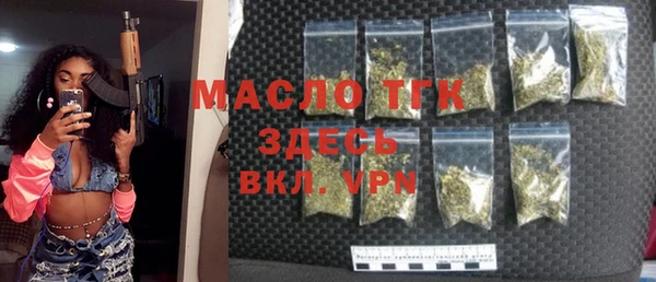 прущий лед Аркадак