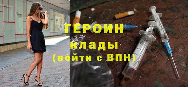 прущий лед Армянск