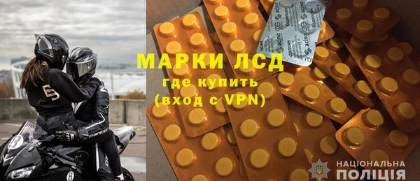 прущий лед Армянск