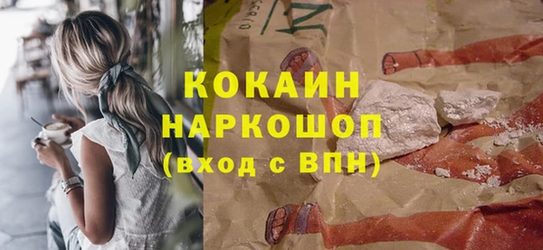 прущие грибы Арсеньев