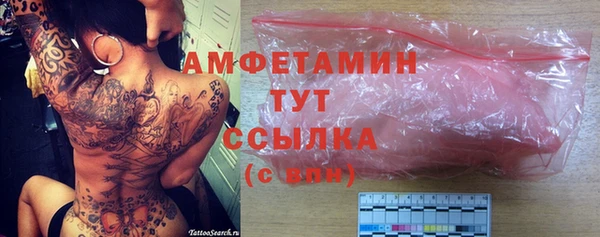 прущий лед Аркадак