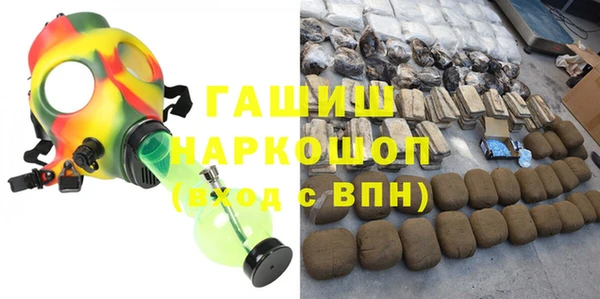 прущий лед Аркадак