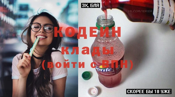 прущий лед Армянск