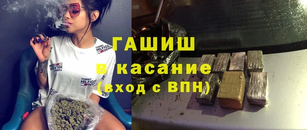 прущий лед Армянск