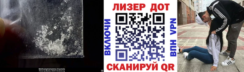 LSD-25 экстази ecstasy  Закаменск 