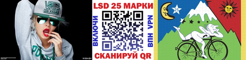 Марки N-bome 1,5мг хочу Закаменск