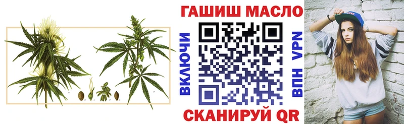 где можно купить наркотик  Закаменск  blacksprut как зайти  Дистиллят ТГК концентрат 